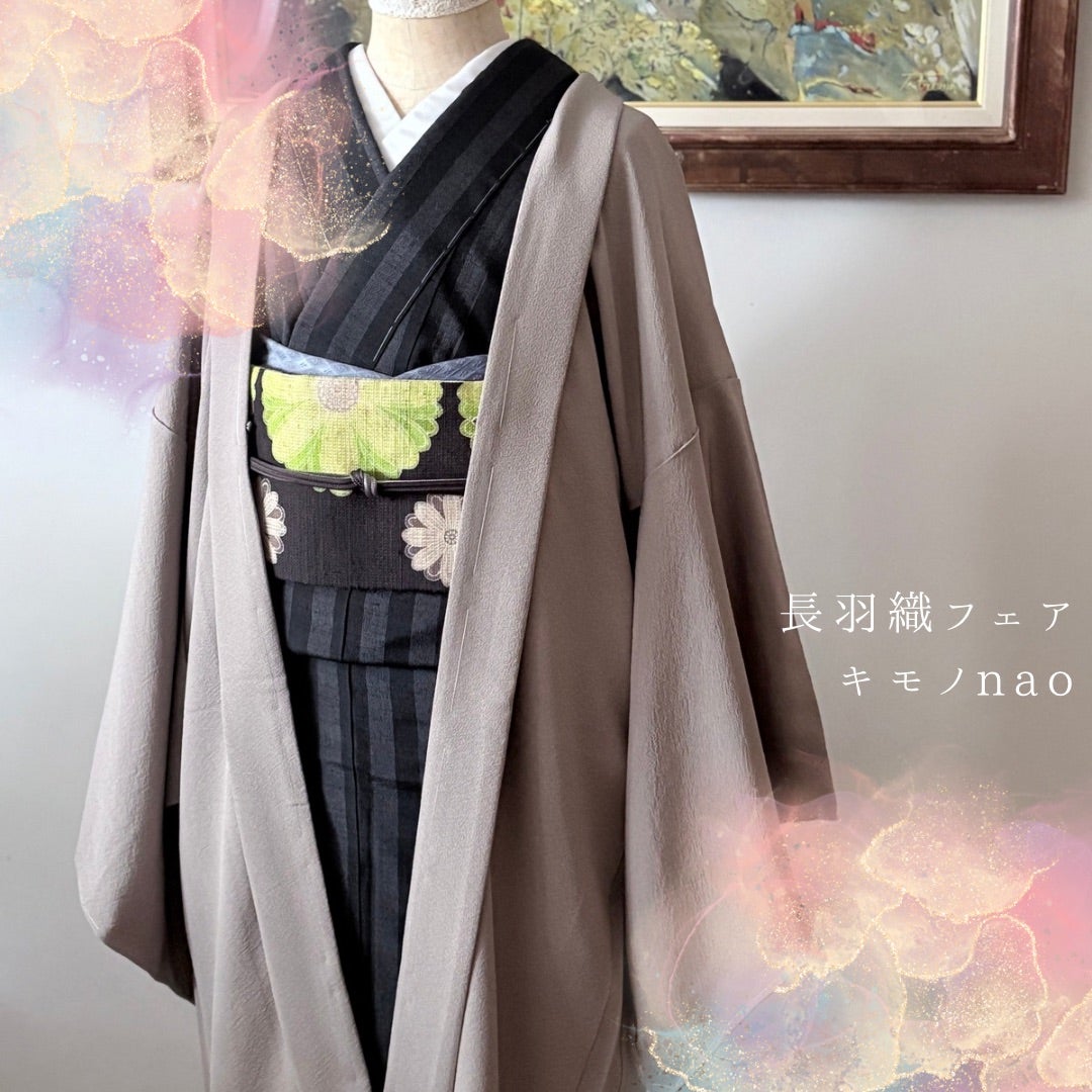 長羽織フェア」秋めく「羽織り」が主役！ 大人の洗練スタイル - キモノnao
